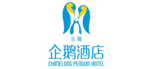 企鹅酒店 企鹅酒店